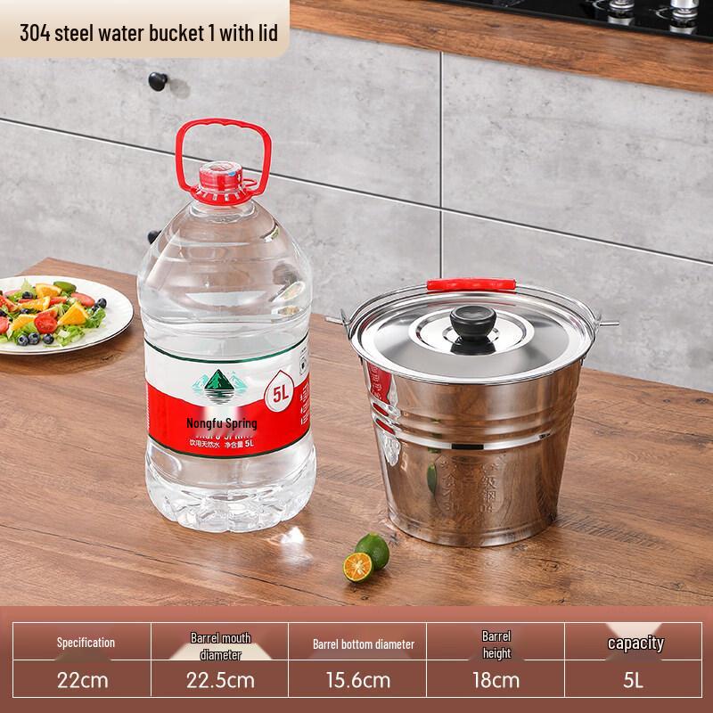 DM 304 Stainless Steel Food Grade Bucket with Lid