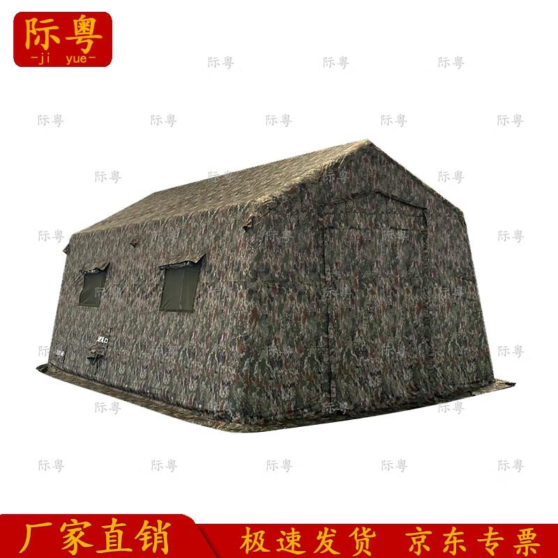Jiyue Inflatable Command Tent