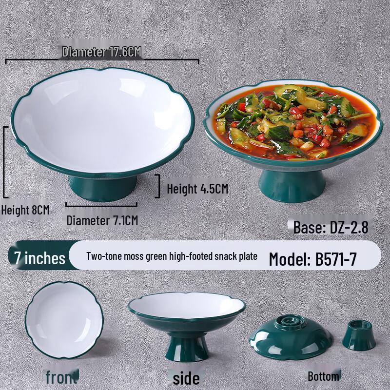 Qianxing 7-inch Melamine Elevated Dinner & Snack Plates (Set of 5)