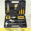 Multifunctional Household Toolbox Set: Screwdriver, Pliers, Wrench for Daily Repairs and Organization