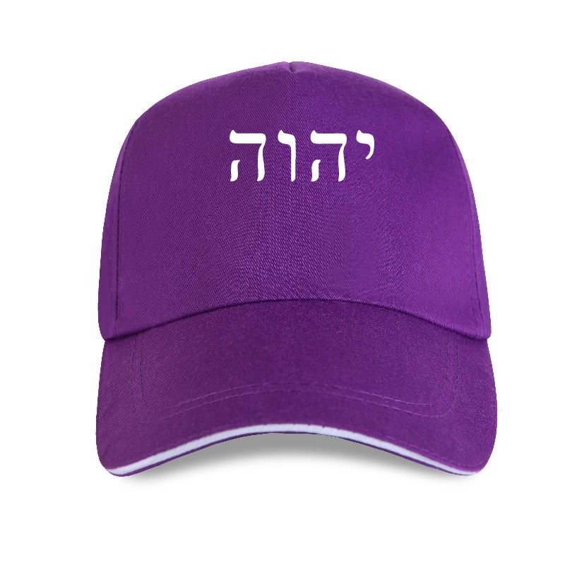 New YAHWEH YHWH Almighty JEHOVAH The Lord Almighty Religious Unisex Baseball Cap Unisex Gift