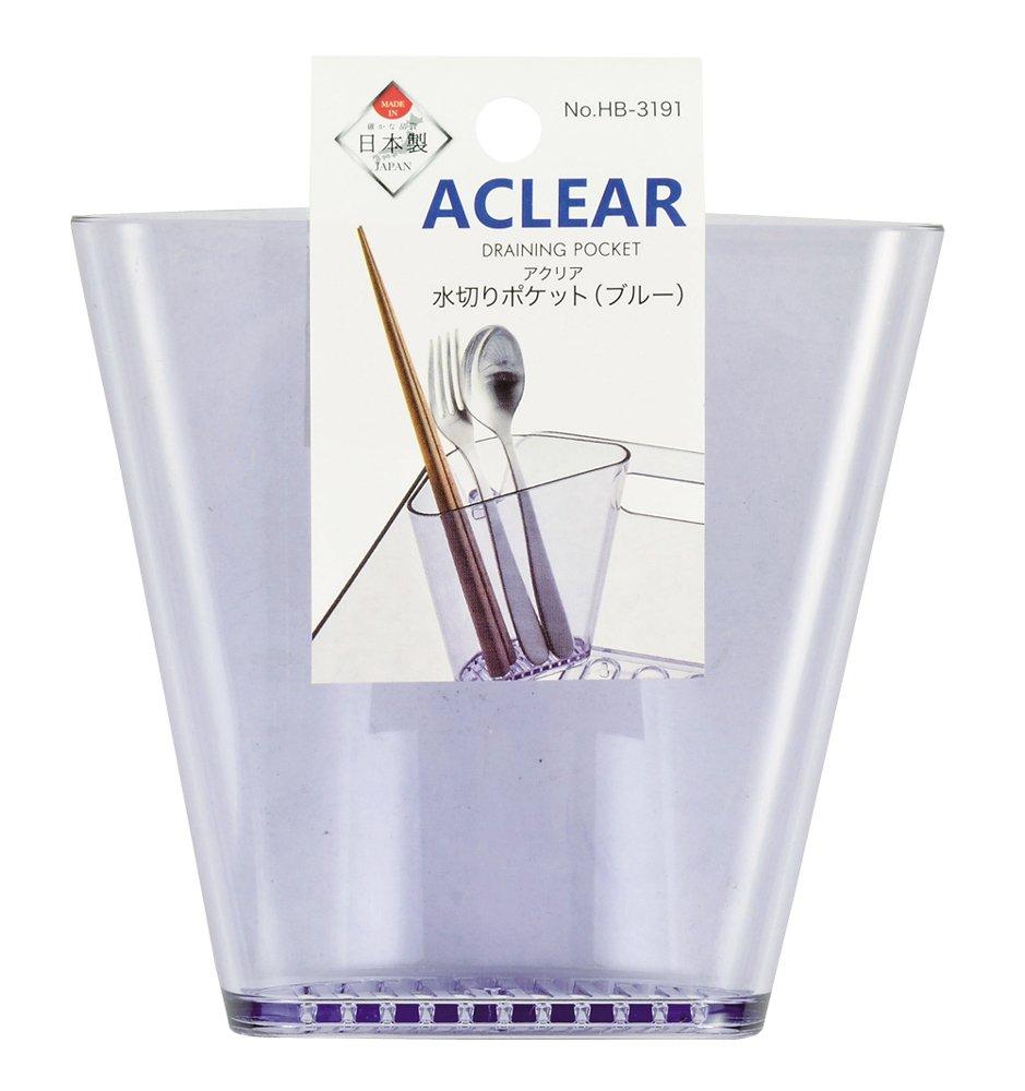 Pearl Metal Aclear Drainer Pocket, Blue, Made In Japan, Tsubame-Sanjo, HB-3191