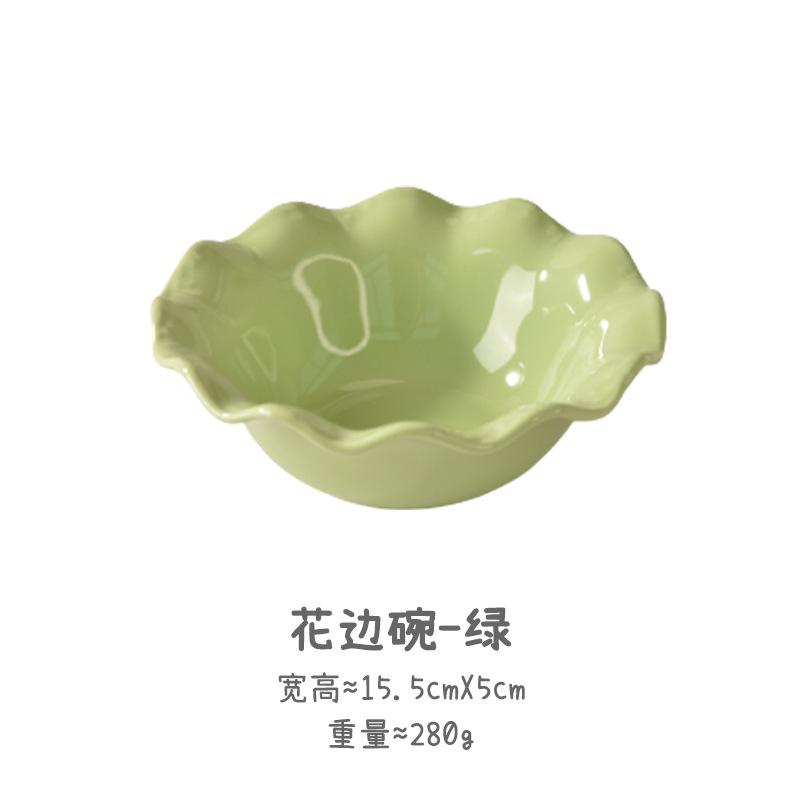 

Креативная кружевная чаша в стиле INS, высококачественная десертная чаша, домашняя миска в форме сердца для девочки, миска для риса, салатница, цветная глазурованная керамическая посуда зелёный