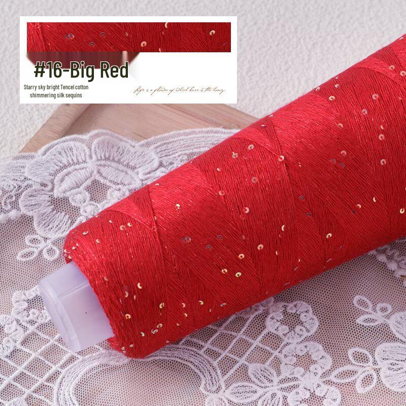 Special Offer: Summer Tencel Cotton Sequin Glitter Yarn - Colorful DIY Handmade Knitting