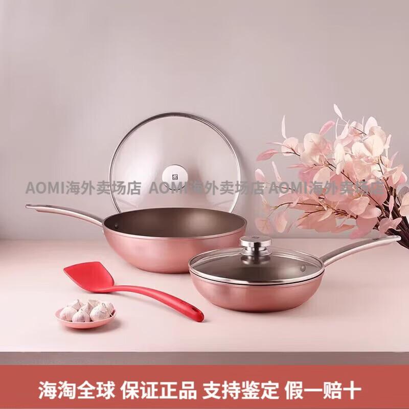 Zwilling Enjoy Pink Chinese Wok Frying Pan 3-Piece Set
