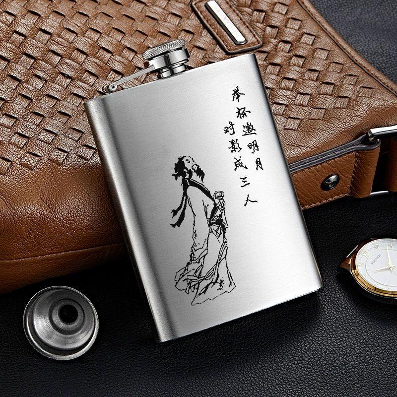 Stainless Steel Portable Hip Flask