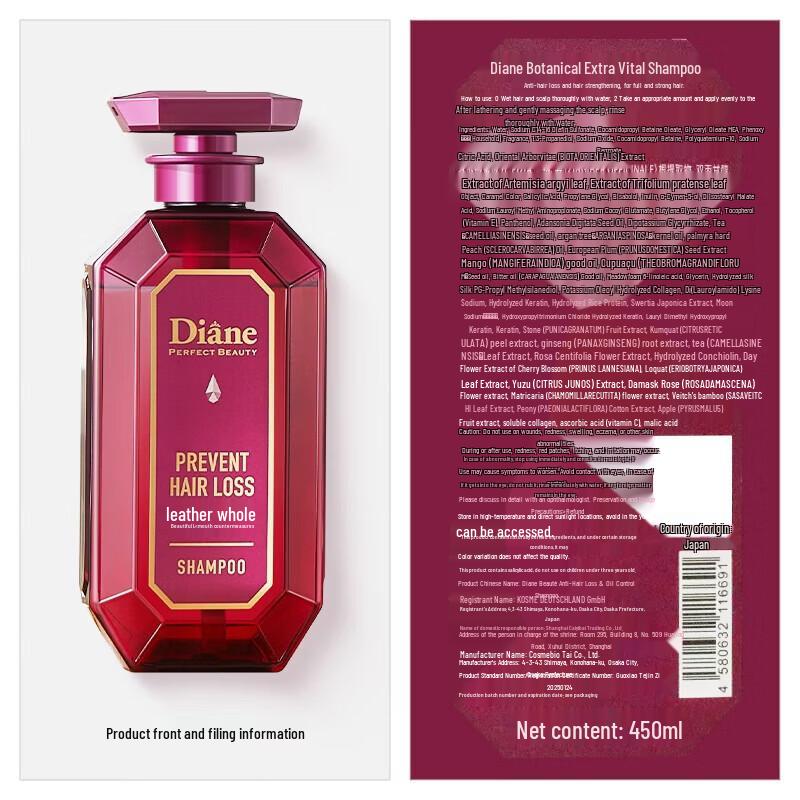 Diane Beauté Anti-Hair Loss Oil Control Shampoo