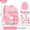 School Bag Large Capacity Children's Spine Care Girls Three To Six New First-class Lightweight Boys' Spine Care School Bag