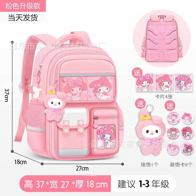 School Bag Large Capacity Children's Spine Care Girls Three To Six New First-class Lightweight Boys' Spine Care School Bag