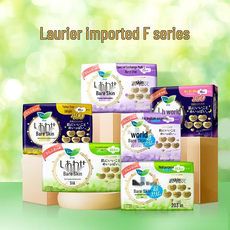 Laurier Kao Imported Night Sanitary Pads