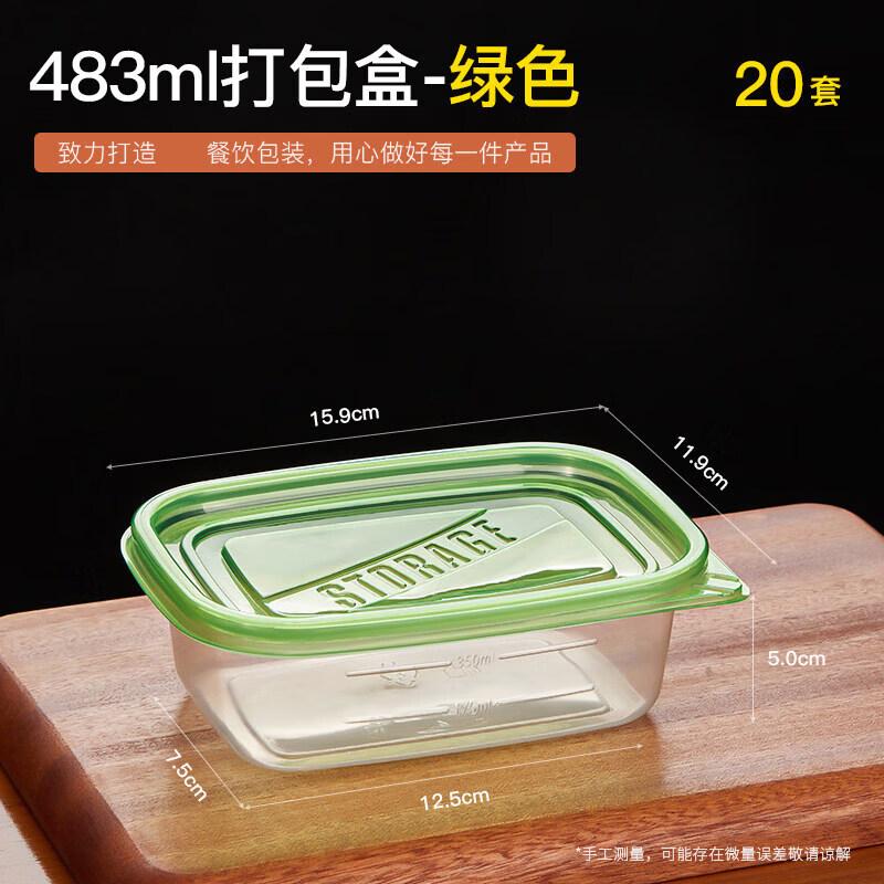 Qiwei Disposable Rectangular Food Containers with Lids