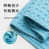 Waffle plaid cleaning rag honeycomb absorbent hand towel microfiber lazy home absorbent cleaning towel