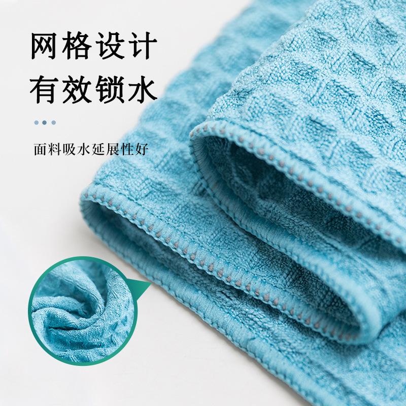 Waffle plaid cleaning rag honeycomb absorbent hand towel microfiber lazy home absorbent cleaning towel