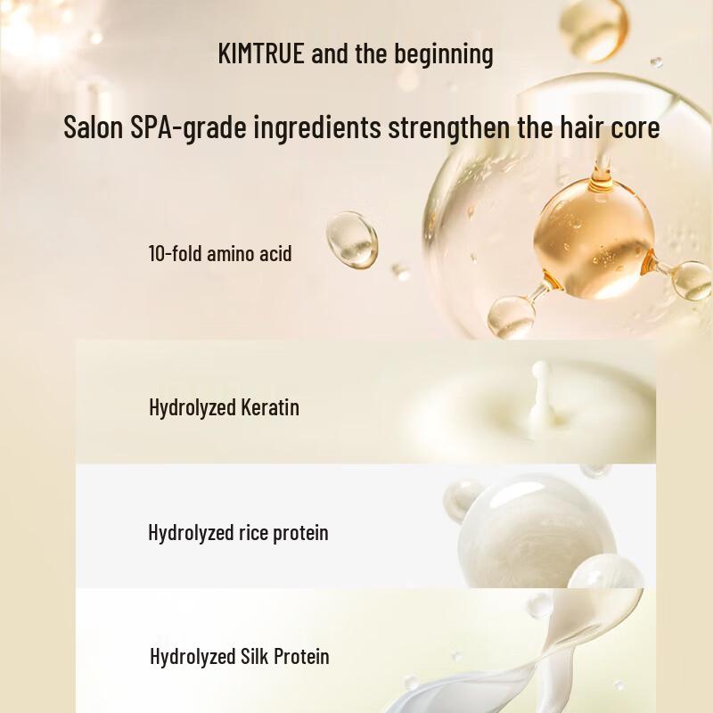 KIMTRUE Fig Scent Volumizing & Nourishing Hair Mask