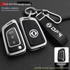 Dongfeng Fengshen Key Cover: Compatible with AX7, AX3, AX4, AX5, A30, Fengdu MX5 - Premium Shell with Buckle