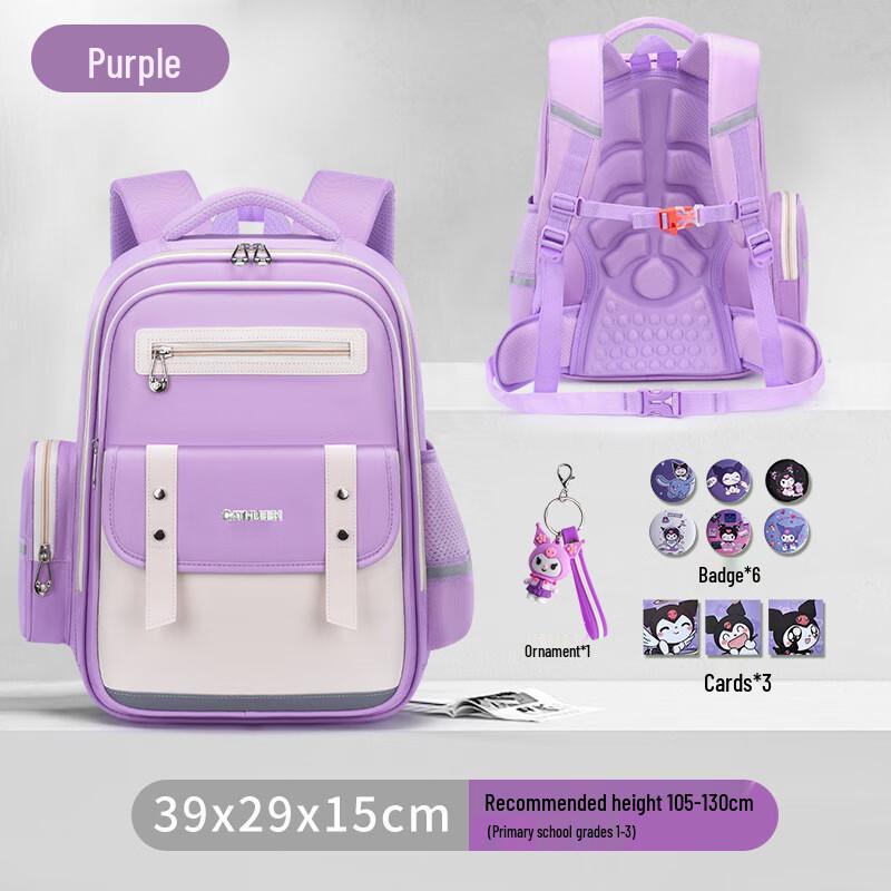 CATHLEEN Primary School Backpack Small