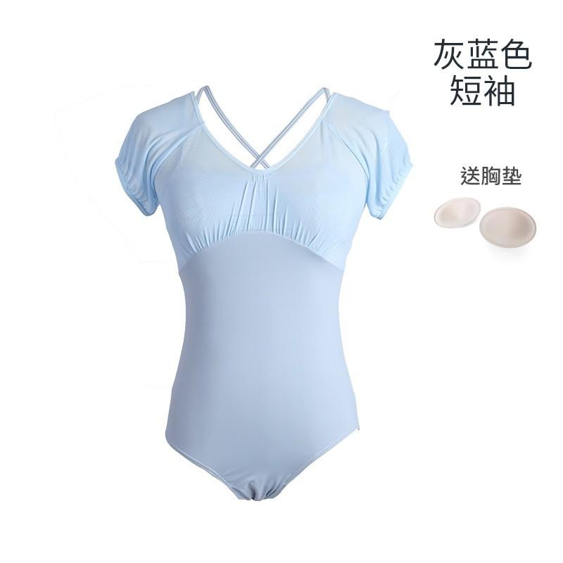 Adult Womens Ballet Leotard High Waist Dance Training Clothes Art Exam Aerial Yoga