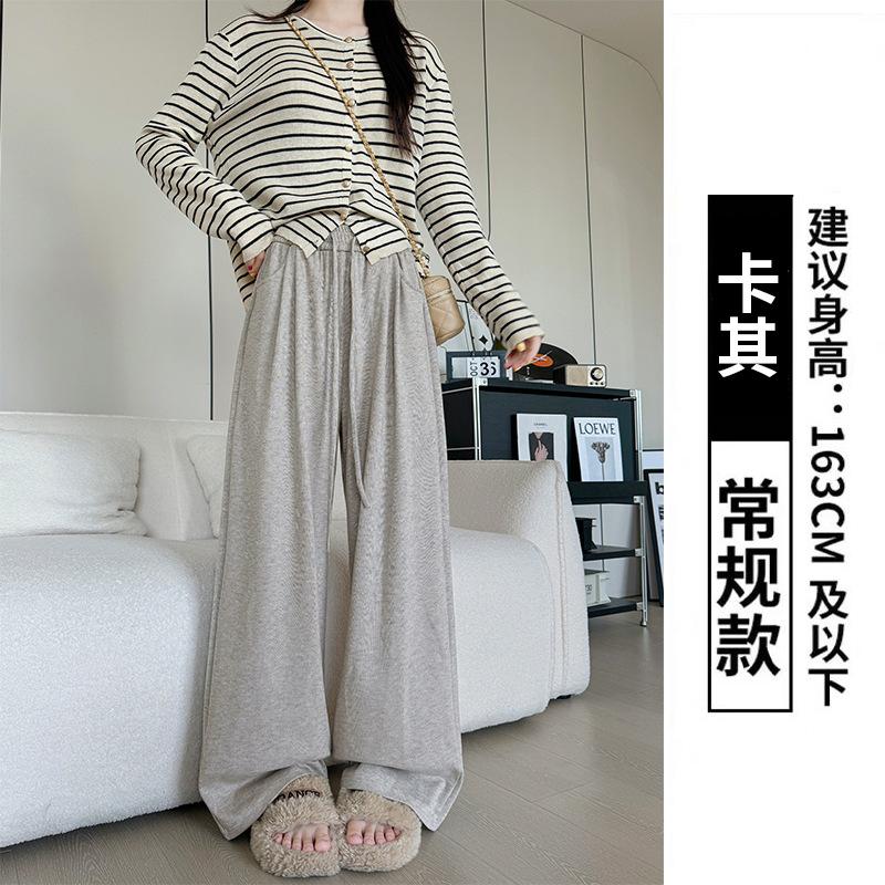 Bent pocket glutinous rice pants women's spring and autumn new casual high waist drape straight pants small women's lazy wide-leg pants