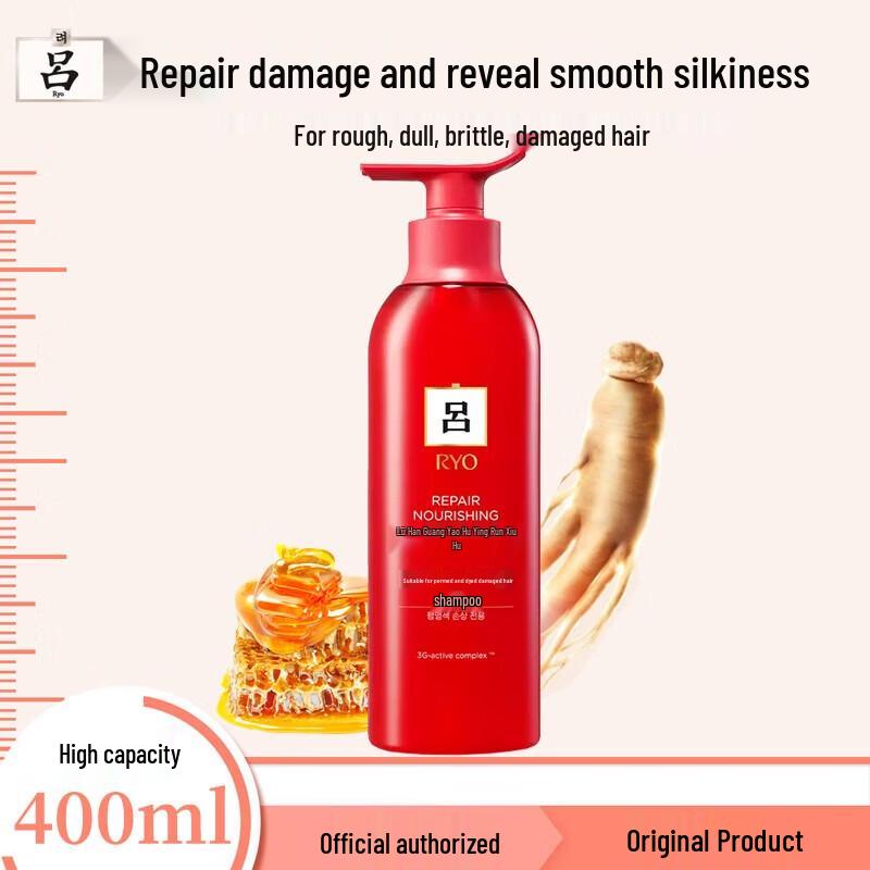 

Ryo Red Luminous Shine Repair Shampoo