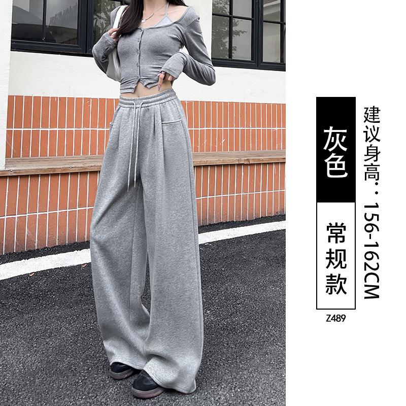 Gray sweatpants women's spring new high-waisted lazy wide-leg pants loose mopping casual sweatpants