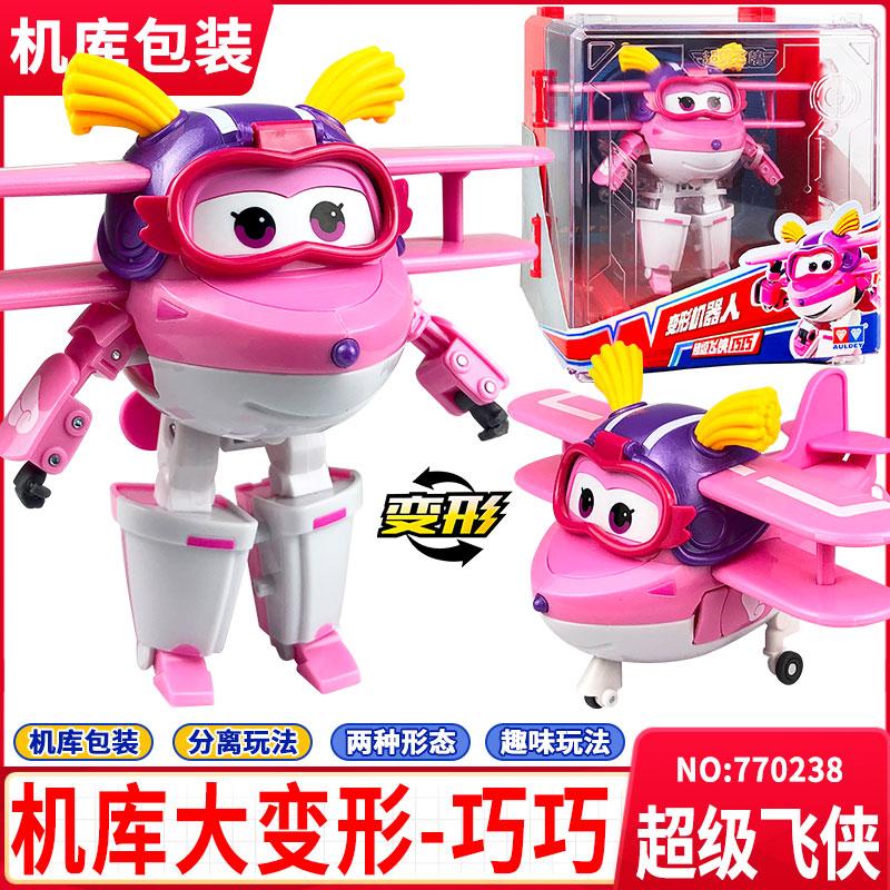 Latest Hot Super Wings Big Transformation Anime Transformation Flat Robot Action Character Transformation Toy Children'S Present