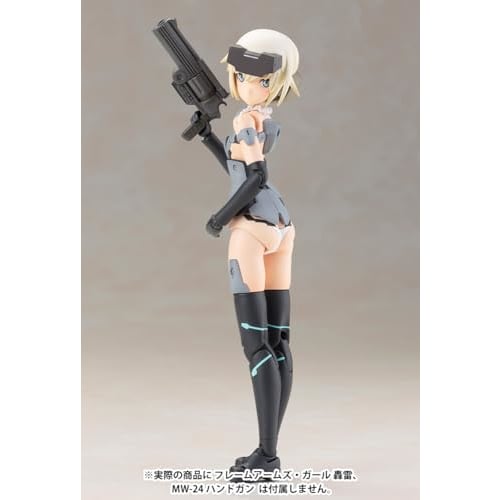 Kotobukiya Frame Arms Girl Materia Normal Ver. Non-scale plastic model kit, approximately 150mm tall