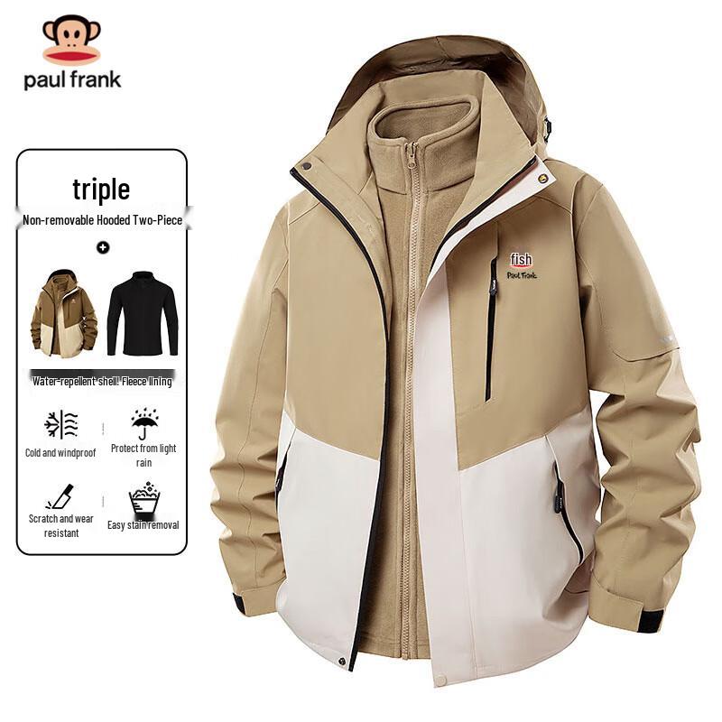 paul frank Men's 3-in-1 Detachable Hooded Jacket
