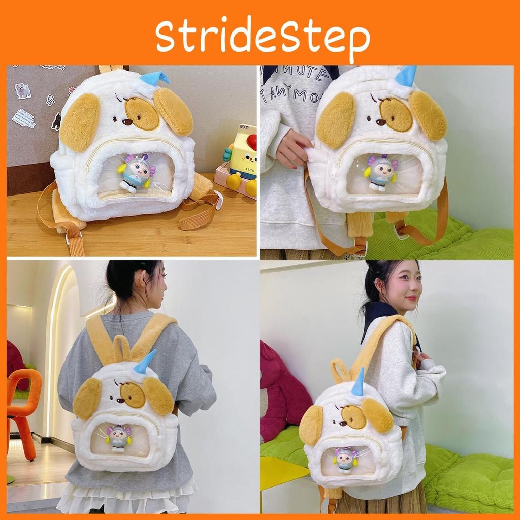 Dog Plush Cartoon Backpack With Durable Material Comfortable Shoulder Straps