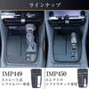 Seiwa Shift Panel Rubber Mat Silicone Mat Console Cover IMP449 for Toyota Alphard and Vellfire Shift Lever Rubber Mat Cover Prevents and Dirt Specific