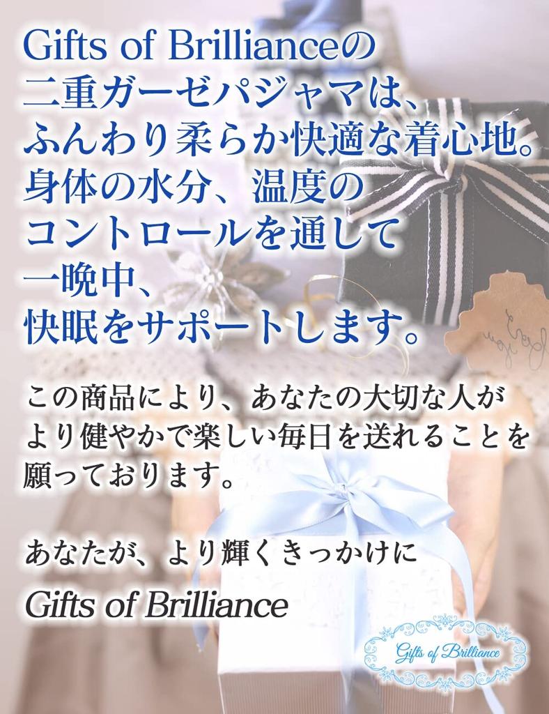 Gifts of Brilliance Gauze Luxury Fall Pajamas Women's Pajamas, (XL, Blue) [Gift Set] PJ_2103