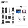 DJI Osmo Pocket 3 Creator Combo (версія CN)