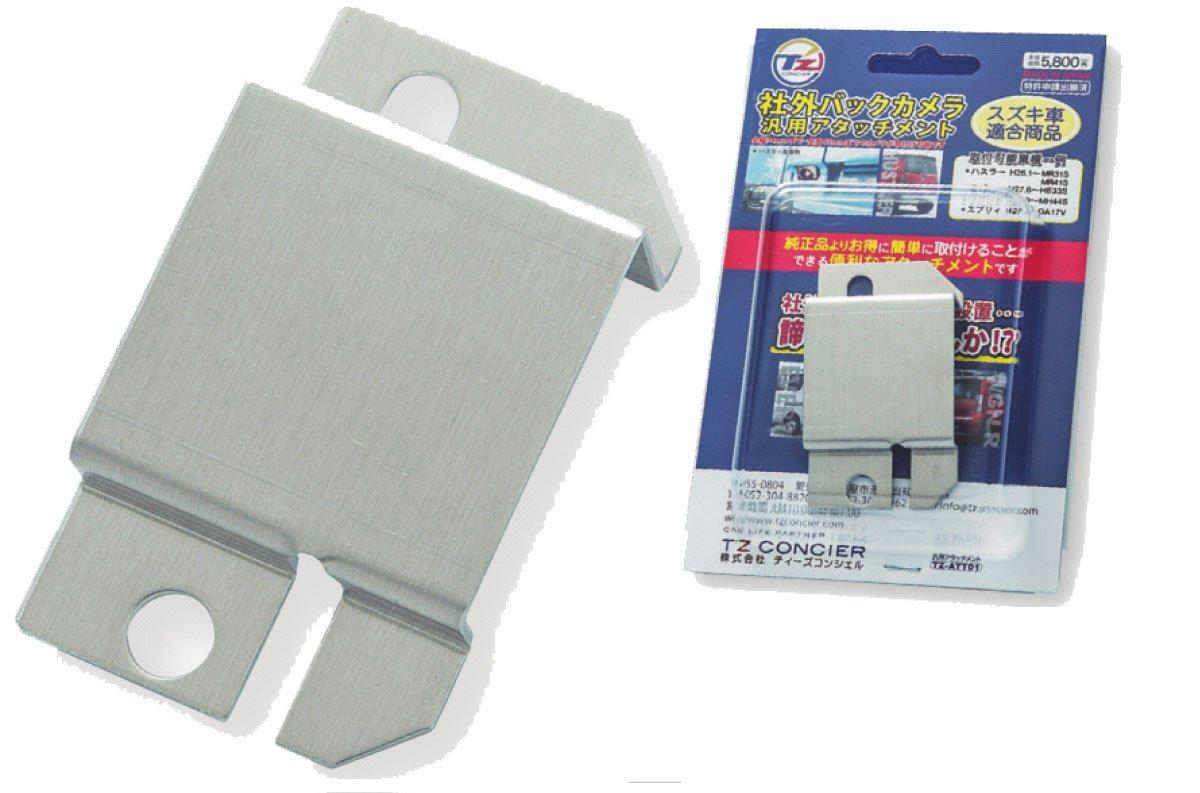 

Крепление для неоригинальных камер заднего вида для универсала Также доступно для и OEM-производителей Mitsubishi Hustler, R и т.д.. Suzuki, Nissan, Mazda, (патент заявлен) серый