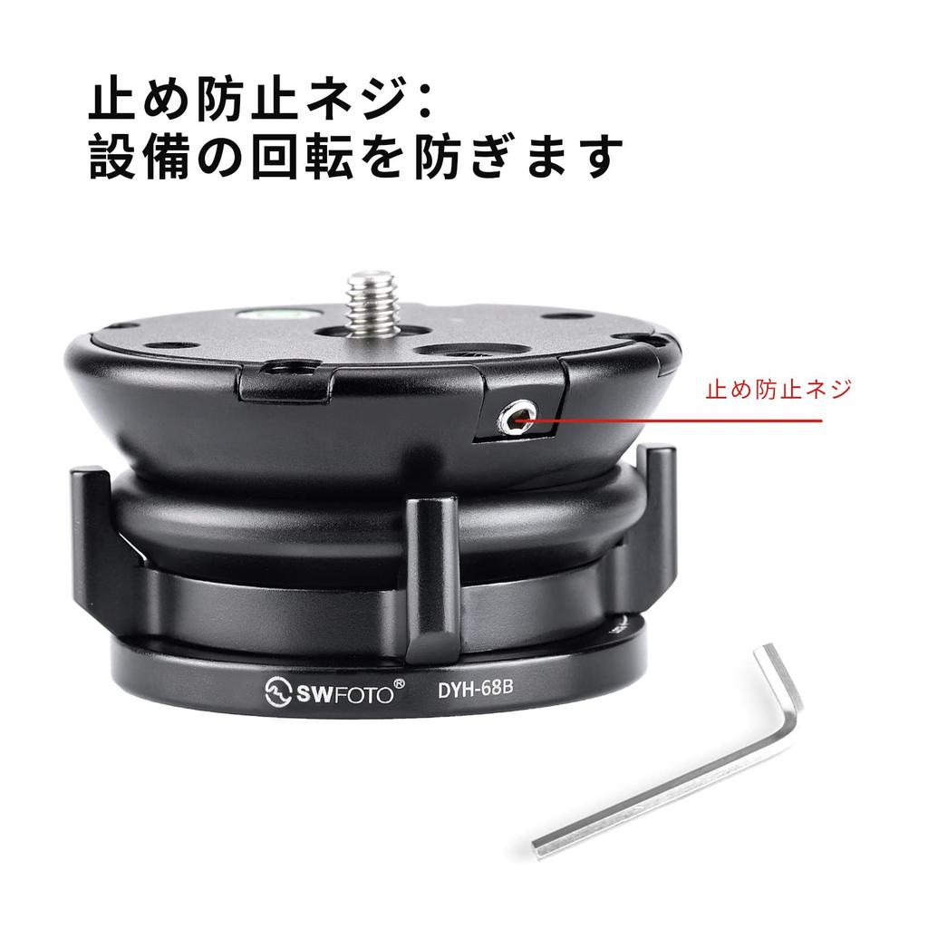 SWFOTO Leveling Base Low Center of Gravity Head Aluminum Alloy Maximum Load Black DYH-68B 10KG,