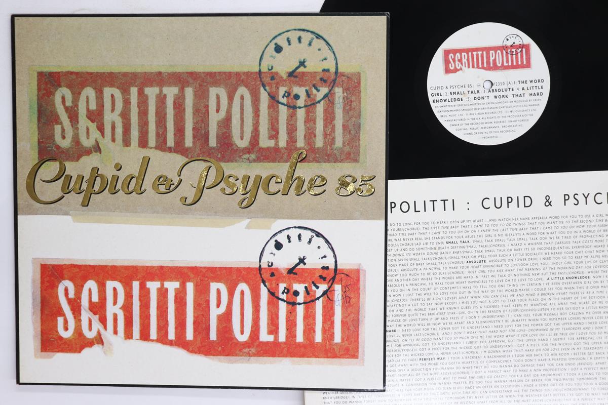 

LP Record SCRITTI POLITTI Cupid Psyche 85 Embossed Sleev V2350 VIRGIN 1985 UK Rock Used