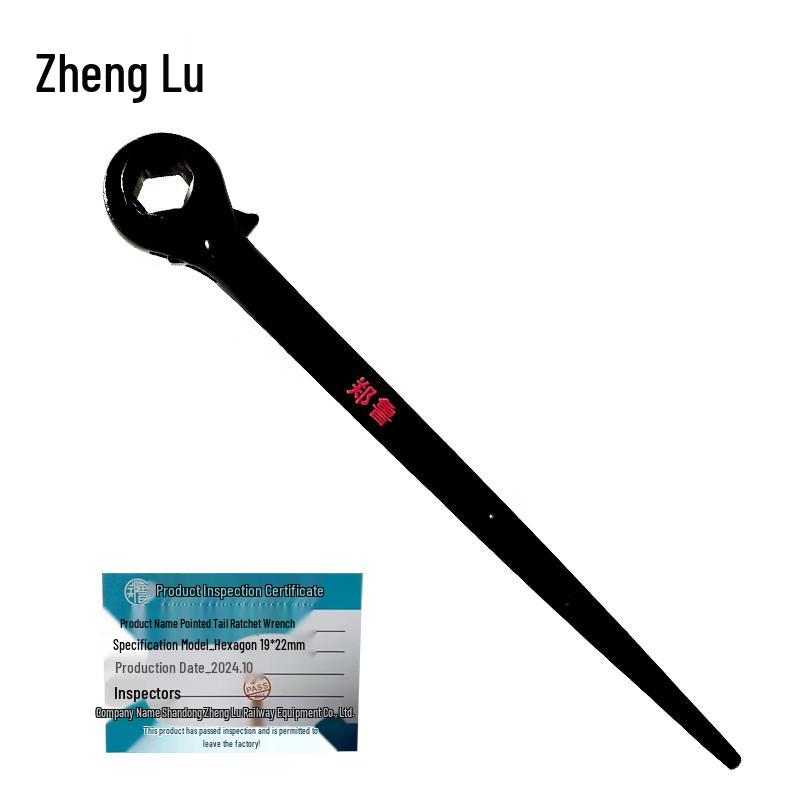 Hex Ratchet Wrench