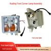 Hualing Heavy-Duty Truck Light Assembly: Headlight, DRL, Fog, Turn Signal, Cornering Light for Star Mixer Truck