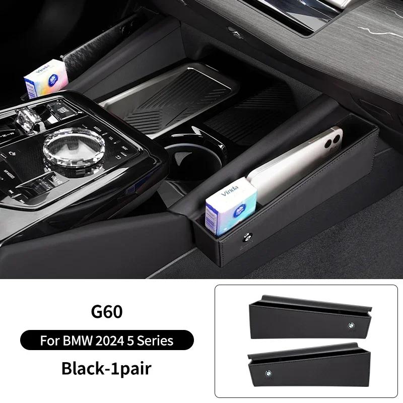 -Center Console Car Seat Side Organizer For BMW 5 Series G60 2024 Central Storage Box For Keys Phone Holder Organizer Accessorie