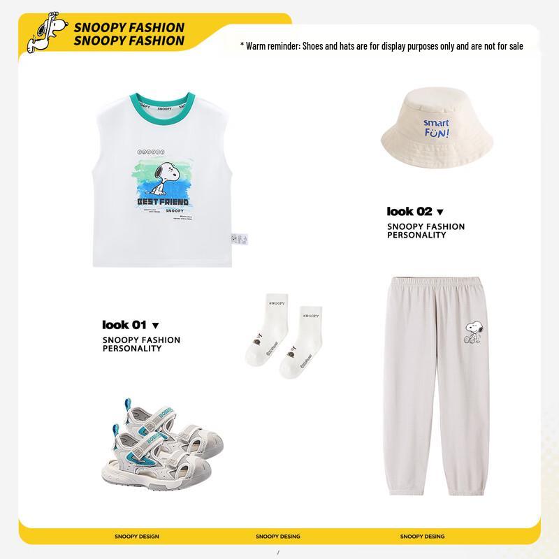 SNOOPY Kids' Lightweight Breathable Long Pants