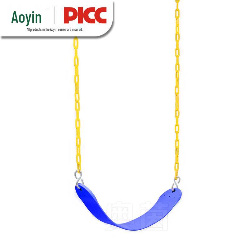 Children s Outdoor Swing Seat