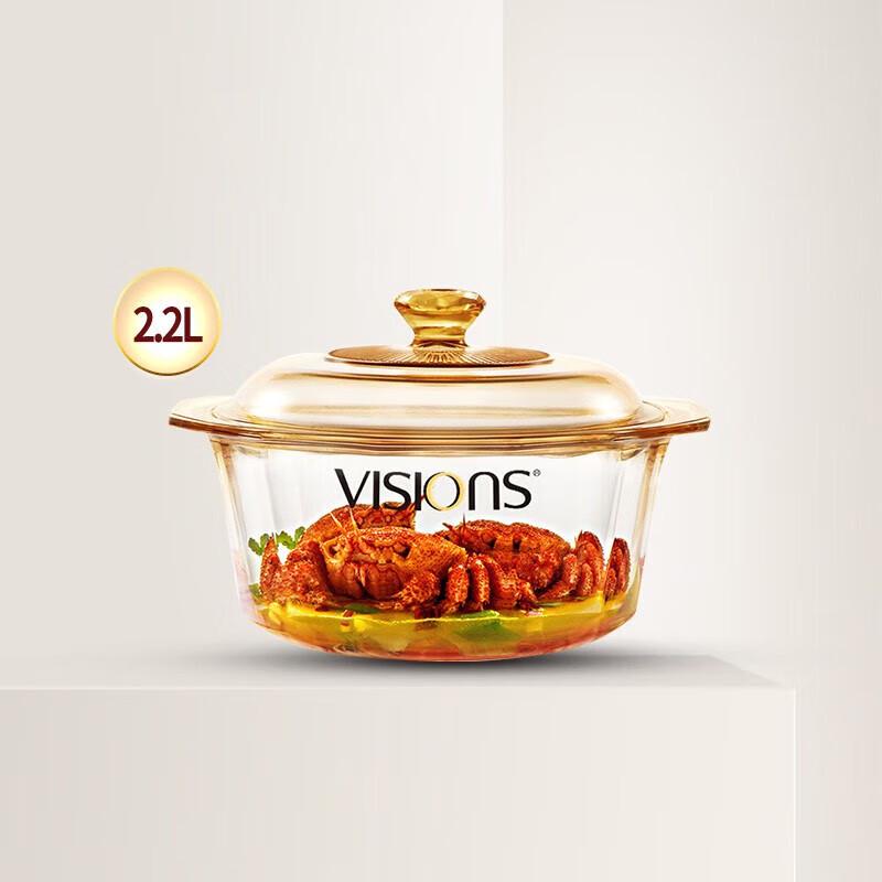 VISIONS Crystal Diamond Series 2.2L Glass Soup Pot