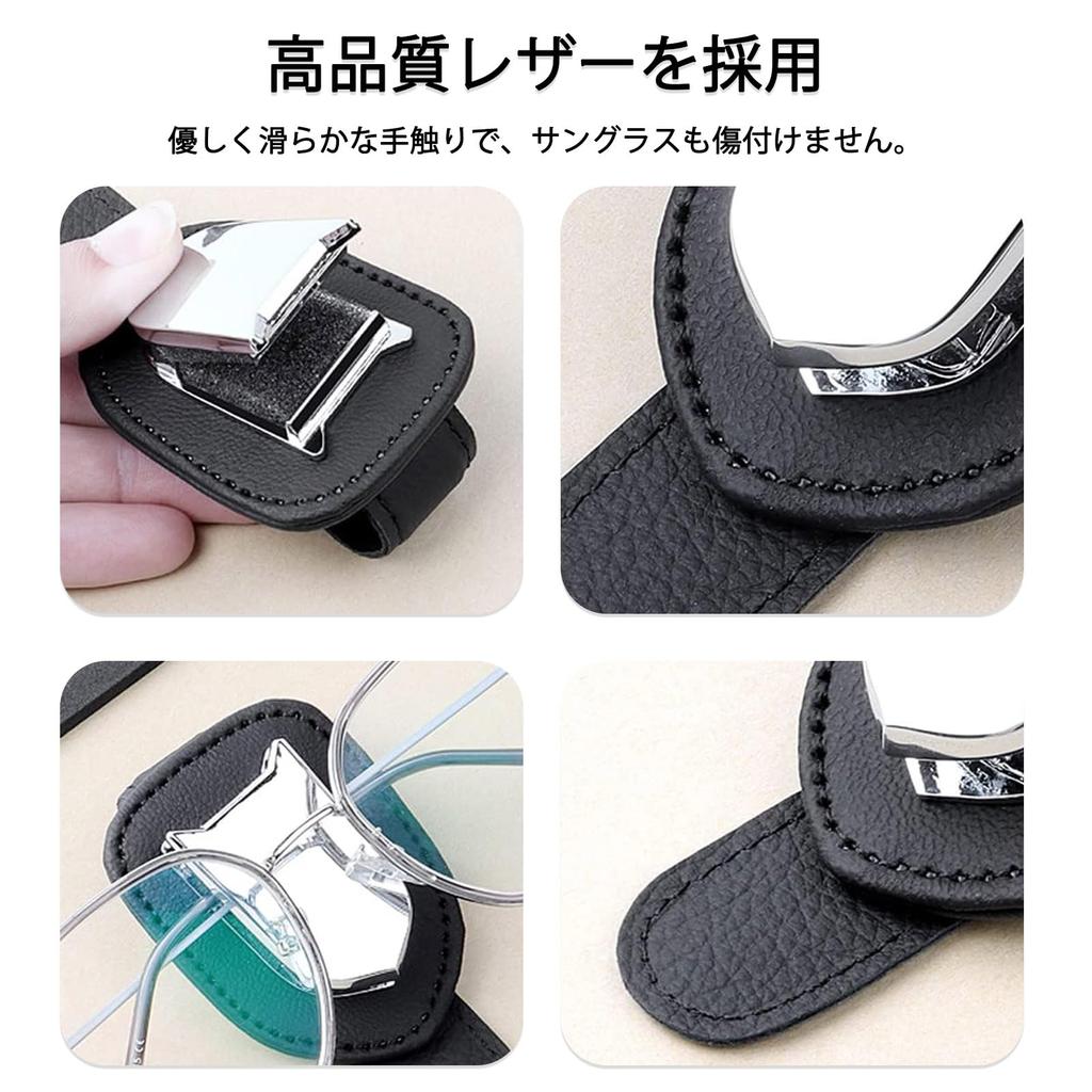 Caizqbry Auto Sonnenbrille Auto Sonne Auto Auto Brille Sonnenbrillenhalter Auto Karte Auto Ticket Auto PU Auto Bequem Auto Sicher Auto Brille Leicht Verfügbar in