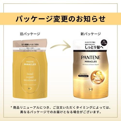 Pantene Miracles Treatment Refill 350g+(10g+10g) Bond Repair Series Moisture & Power Repair [Bonus Included]