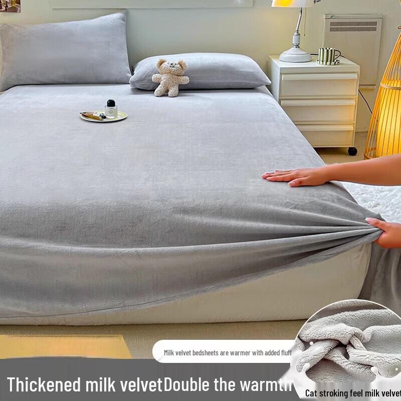 OEING Winter Milk Velvet Flat Sheet 200x230cm