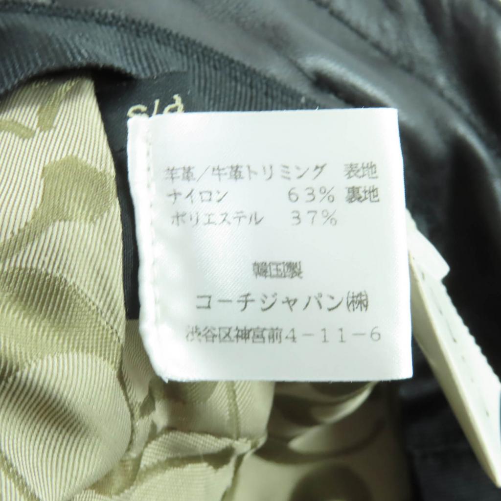 Tolle COACH Mütze schwarzes Lammleder Damen Gebraucht