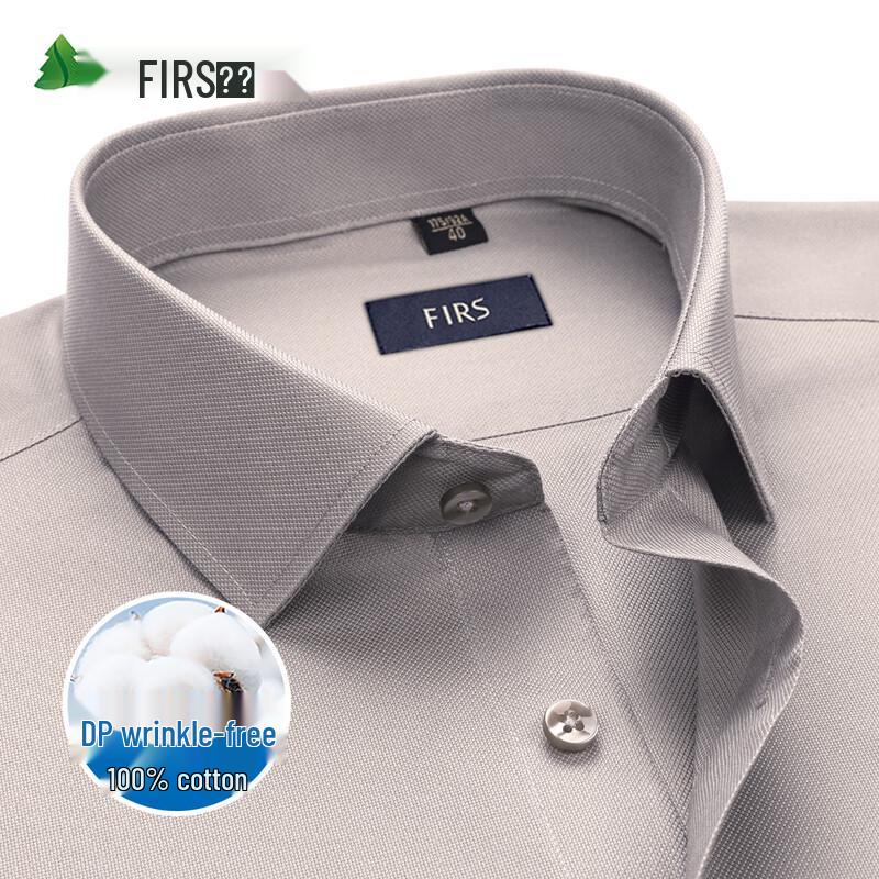 FIRS Men's 200-Thread Count Non-Iron Pure Cotton Long Sleeve Shirt