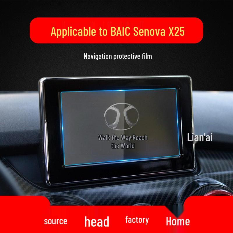BAIC Senova D50 D60 D70 Navigation Screen Protector & Car Accessories