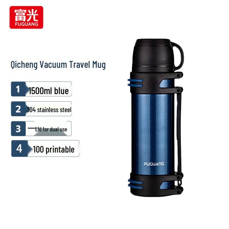 Fuguang FGZ2117 Vacuum Insulated Travel Flask