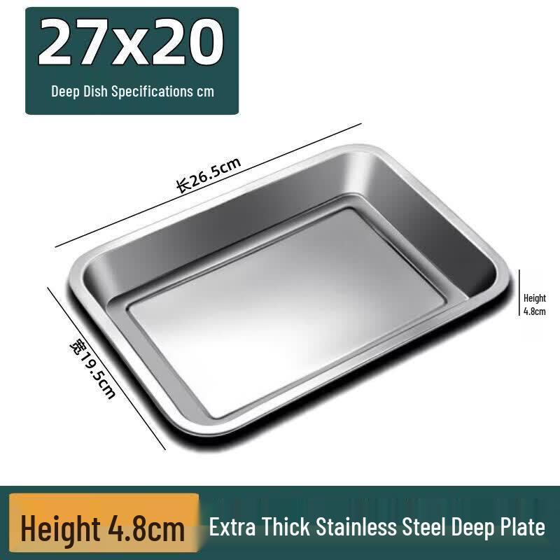 ZISIZ Stainless Steel Multipurpose Rectangular Tray