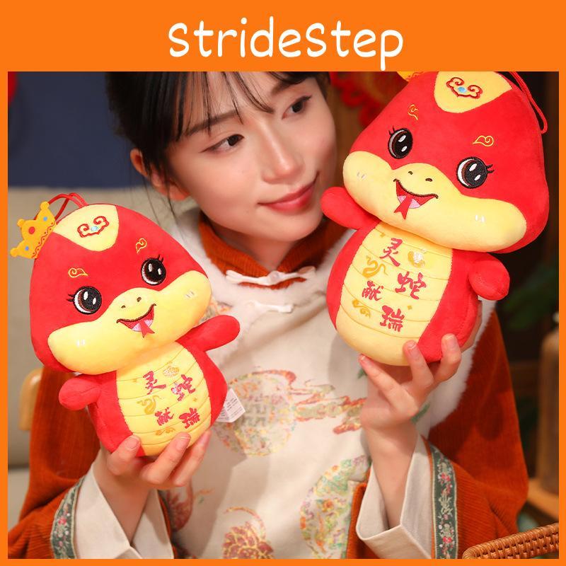 Lunar New Chinese Year Snake Plush Toy Pendant Mascot Ornament Stuffed Gift Doll