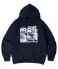 [Fleece-Lined/Non-Fleece-Lined] Space Oversized Hoodie 10 Colors (C Type)